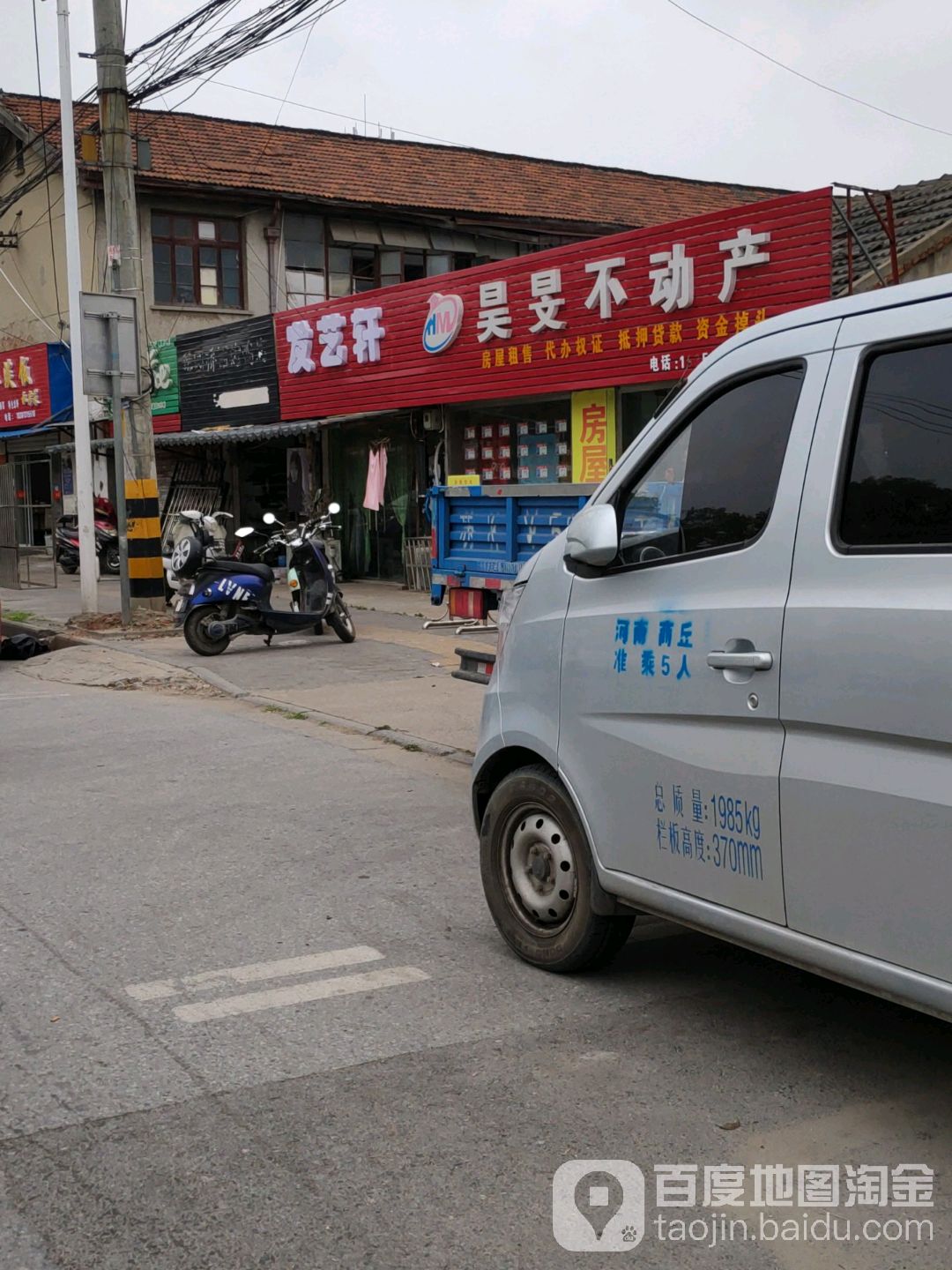 发艺轩(东花园东路店)