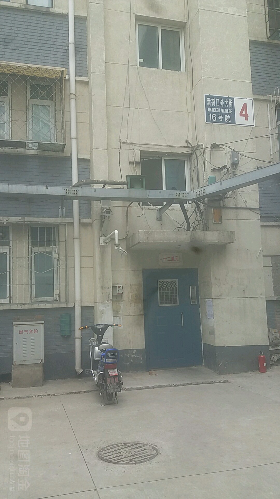 新外大街乙八号院