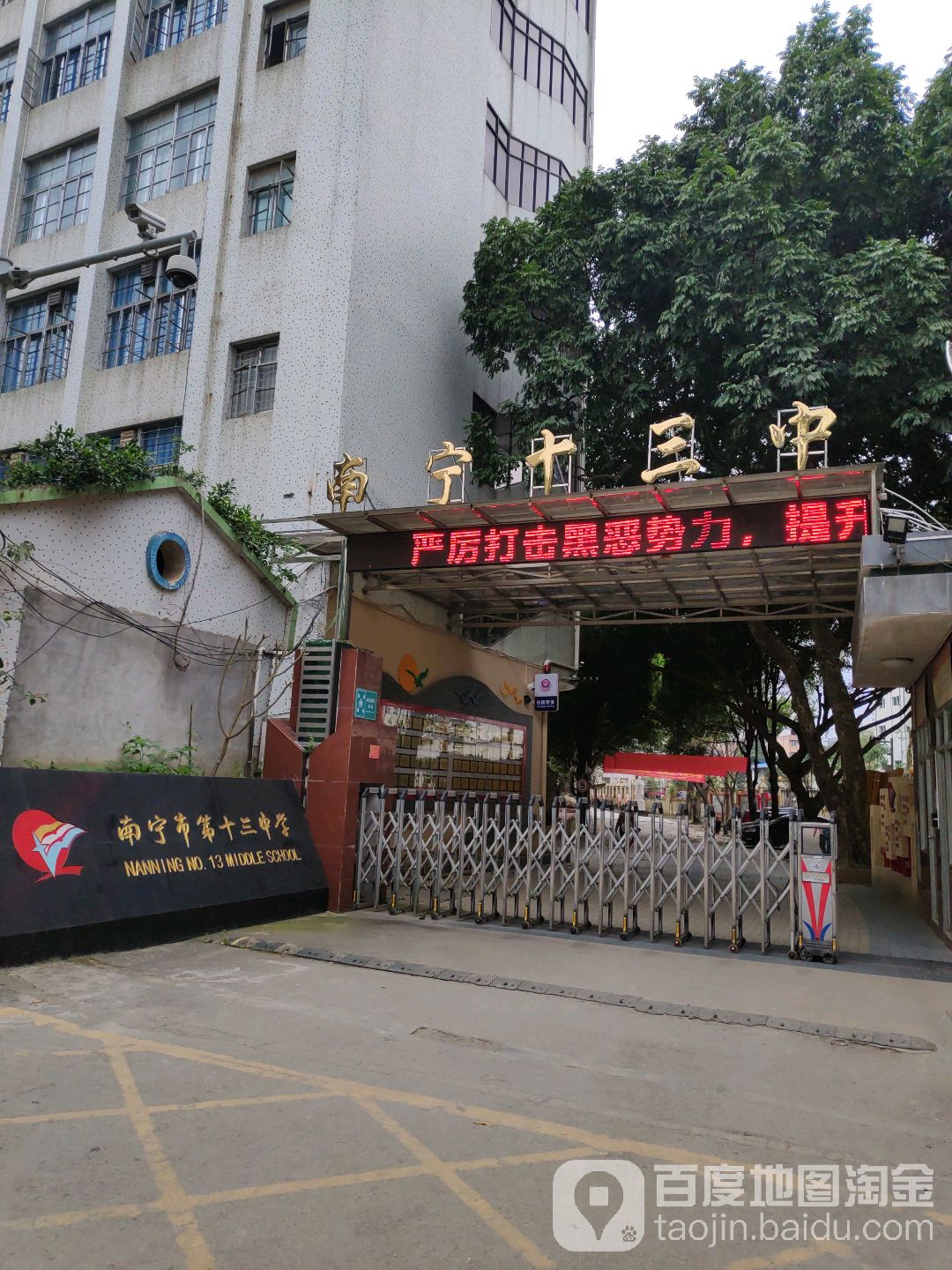 广西壮族自治区南宁市兴宁区中华路51号