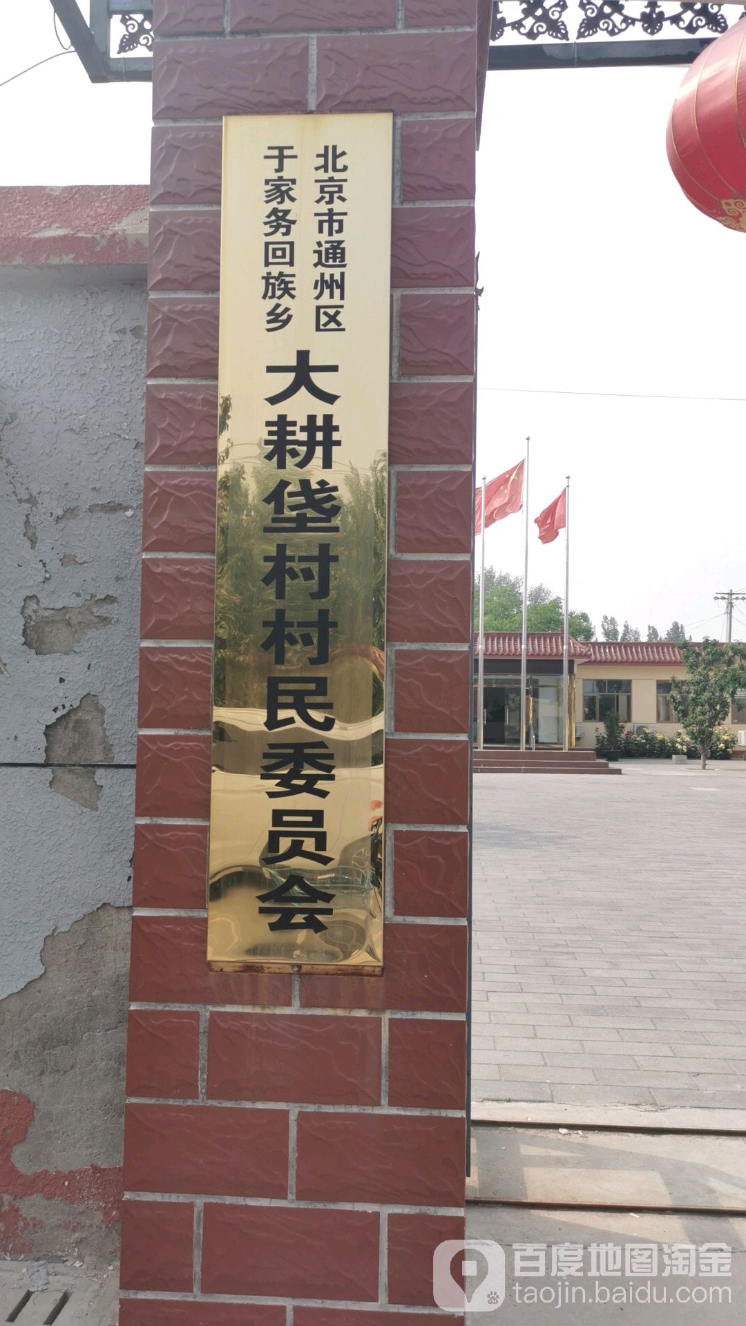 北京大学第三医院、通州区号挂号号贩子实力办事的简单介绍