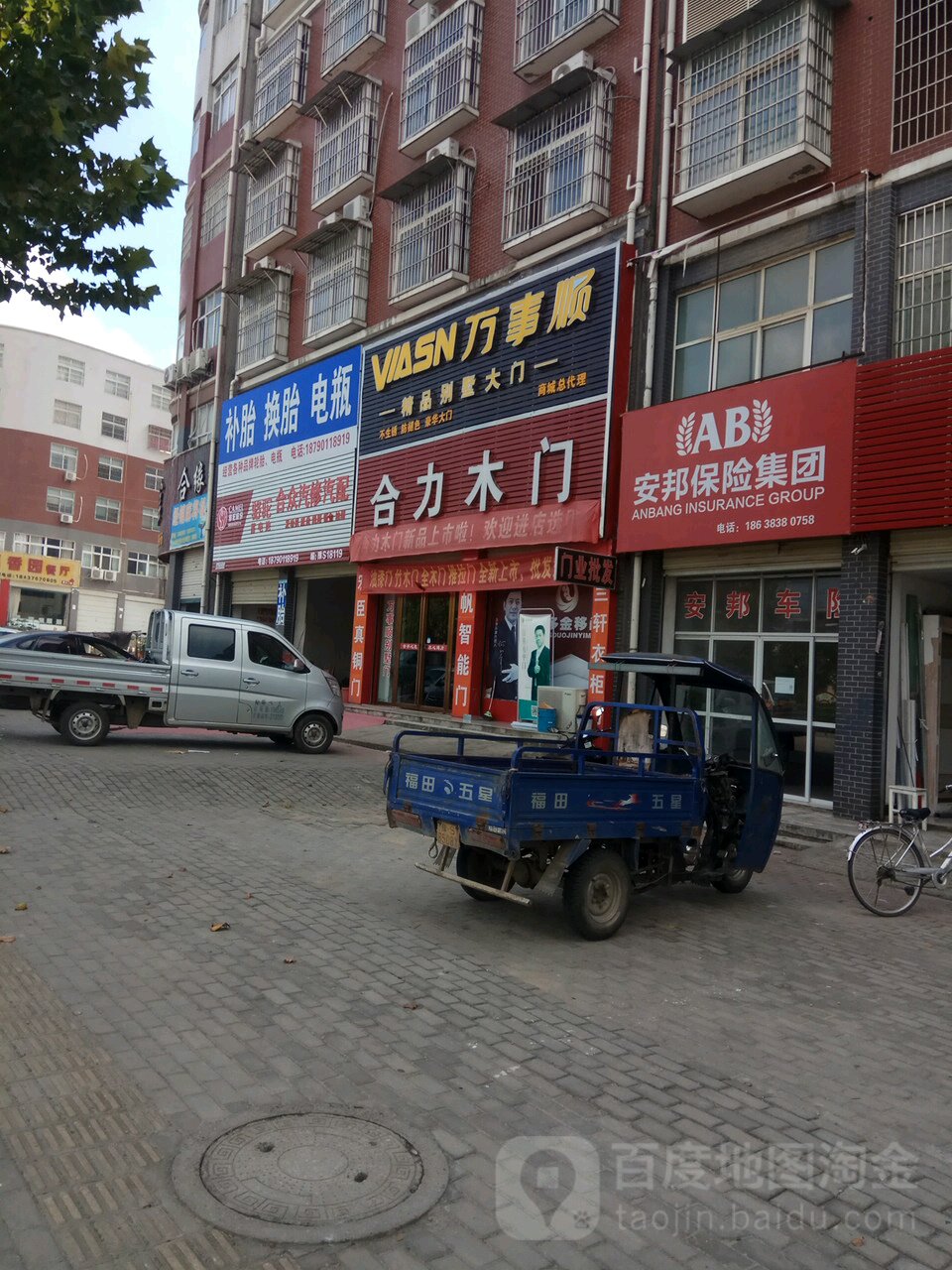 商城县合力木门(商城专卖店)