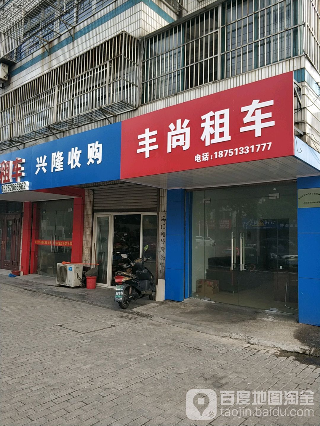 兴隆收购
