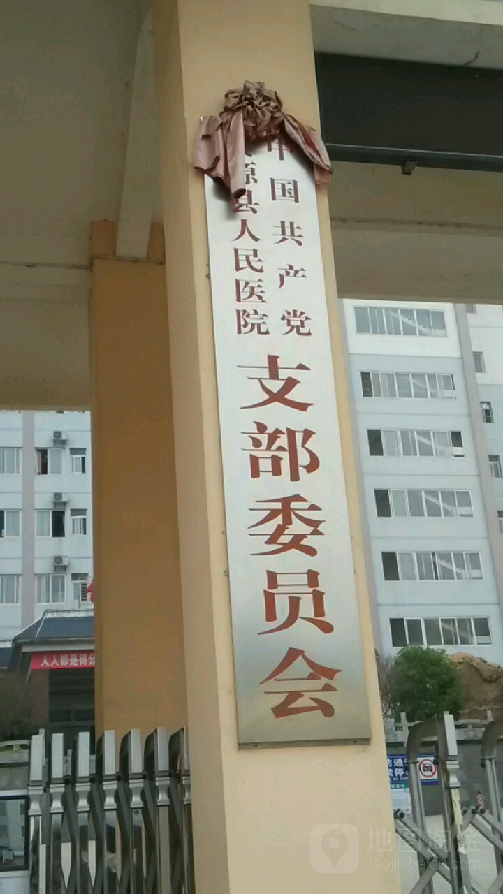 桂林市人民医院黄牛挂号方便快捷 桂林市人民医院黄牛挂号方便快捷