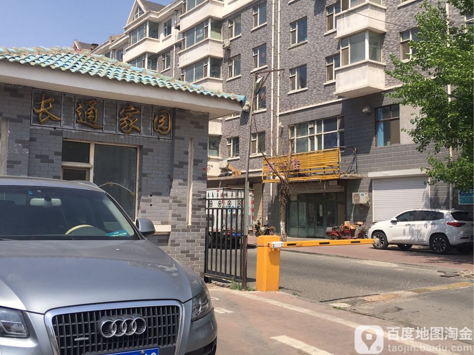 长春市南关区向阳街与光复路交叉路口往西南约200米