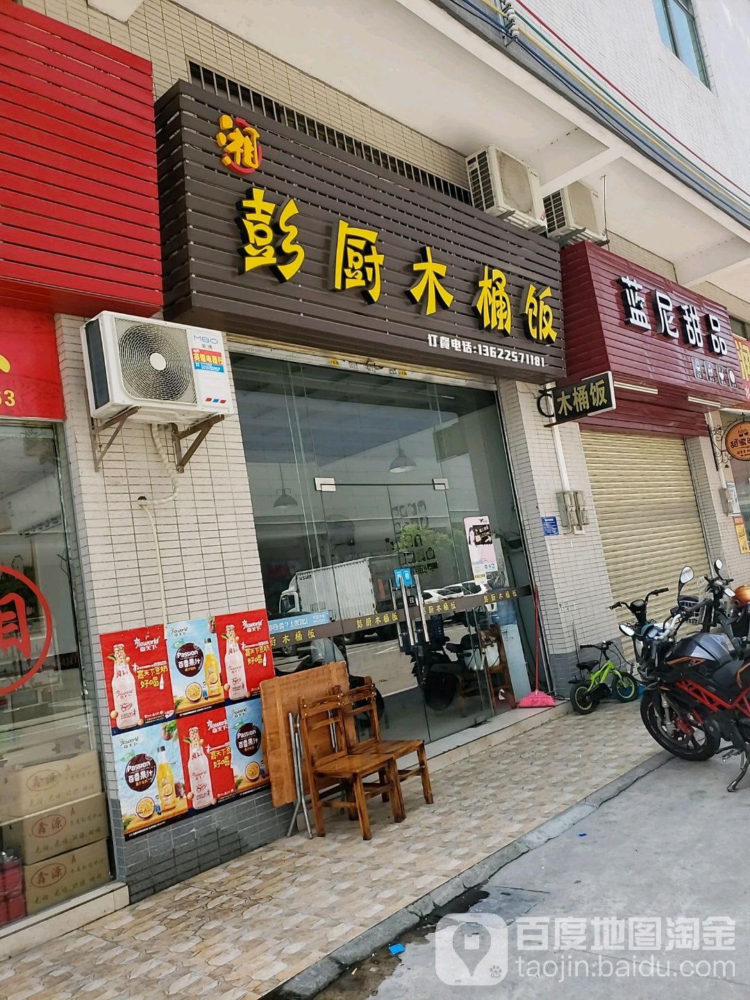 英煌电器(珠影星光城店)