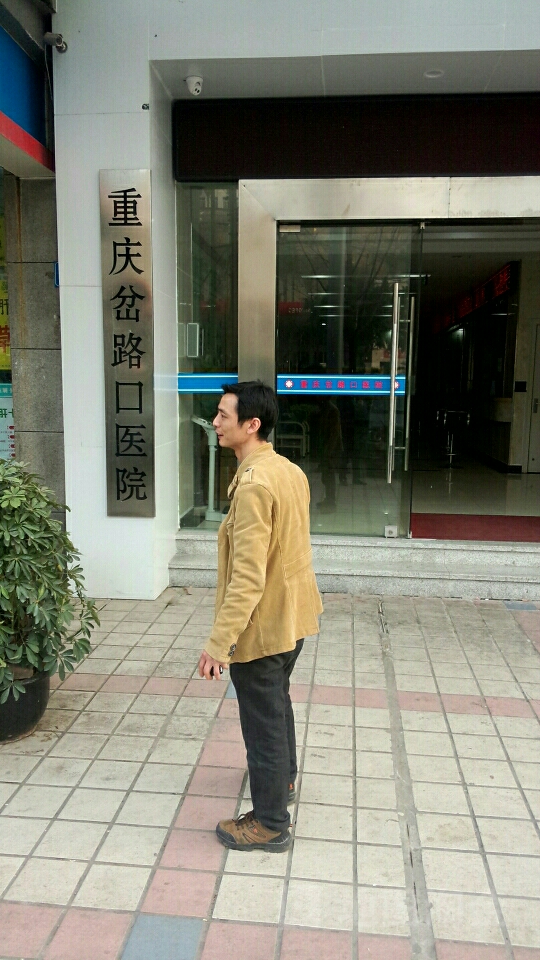 岔路口社区地名网_重庆市市辖区巴南区花溪街道岔路口社区资料简介