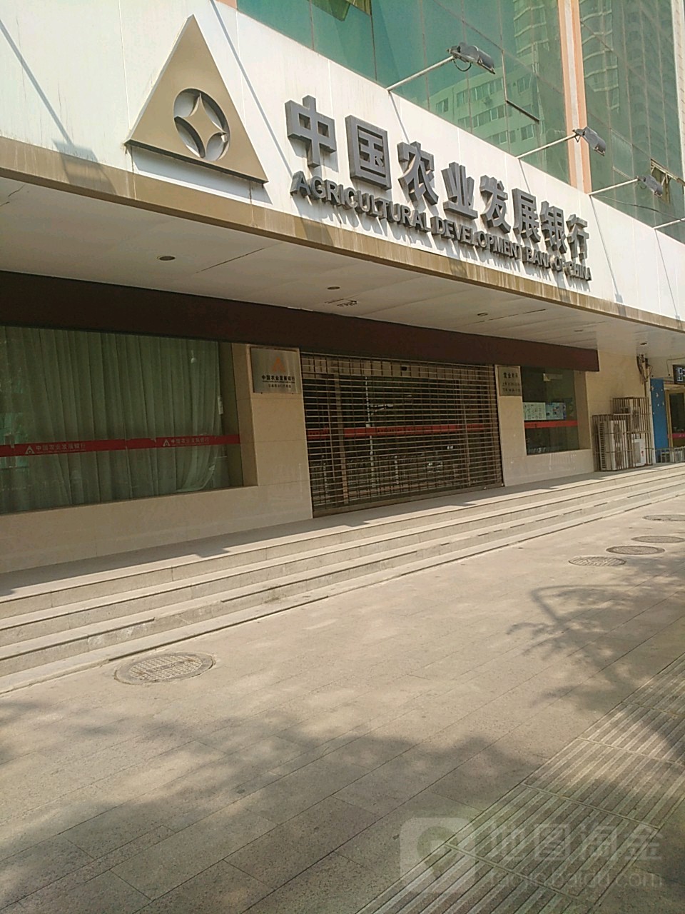 中國農業發展銀行(甘肅省分行營業部)