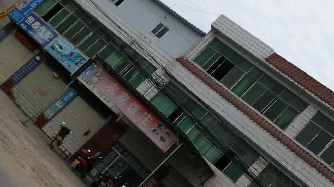 恒泰汽配