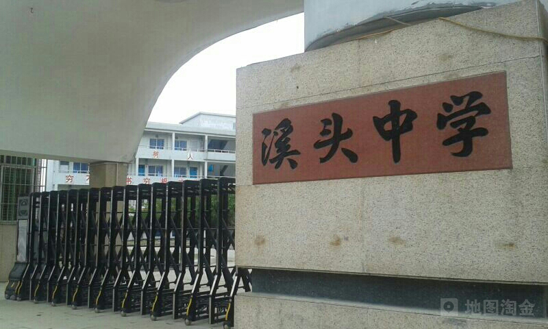 阳江市阳西县人民路