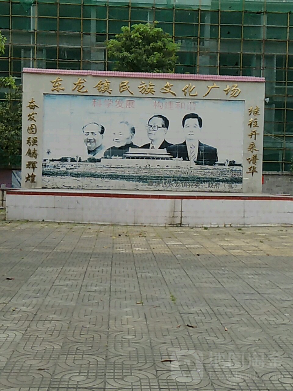 贵港市覃塘区振龙街东龙镇人民政府南侧约60米