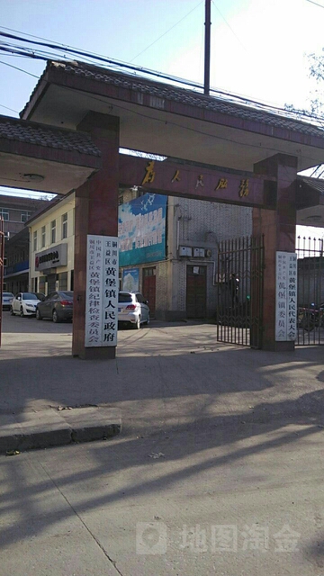 陕西省铜川市王益区g210