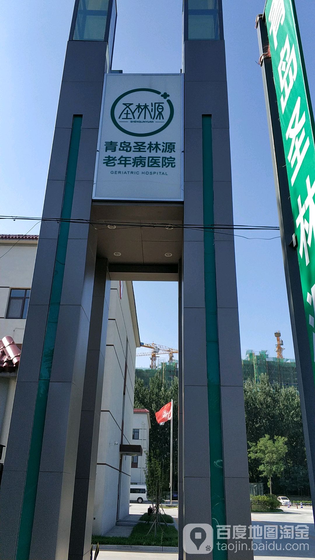 青岛精神类医院哪家好(青岛最好的精神医院)