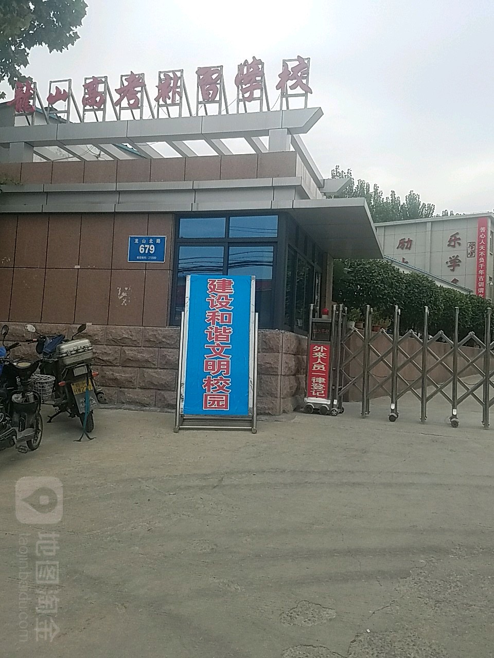 龙山高考补习学校