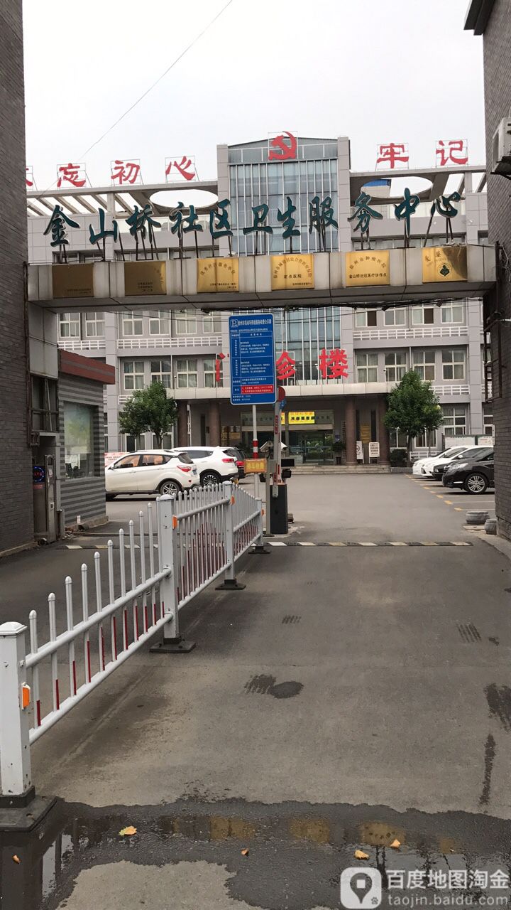 徐州市鼓楼区蟠桃山路31号