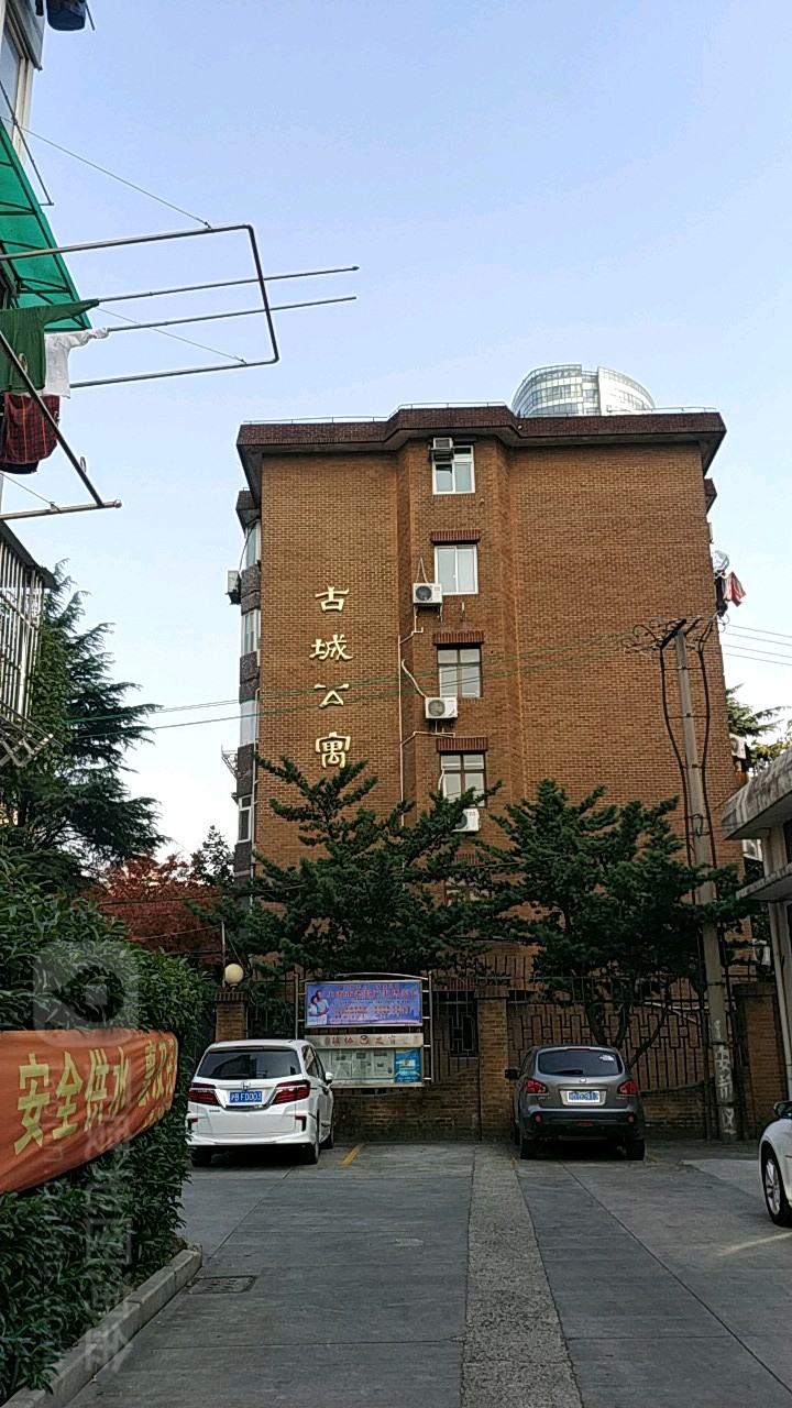 地址(位置,怎么去,怎么走):  上海市长宁区宋园路30弄1-9号