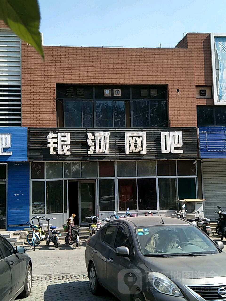 银河网吧(月河路店)