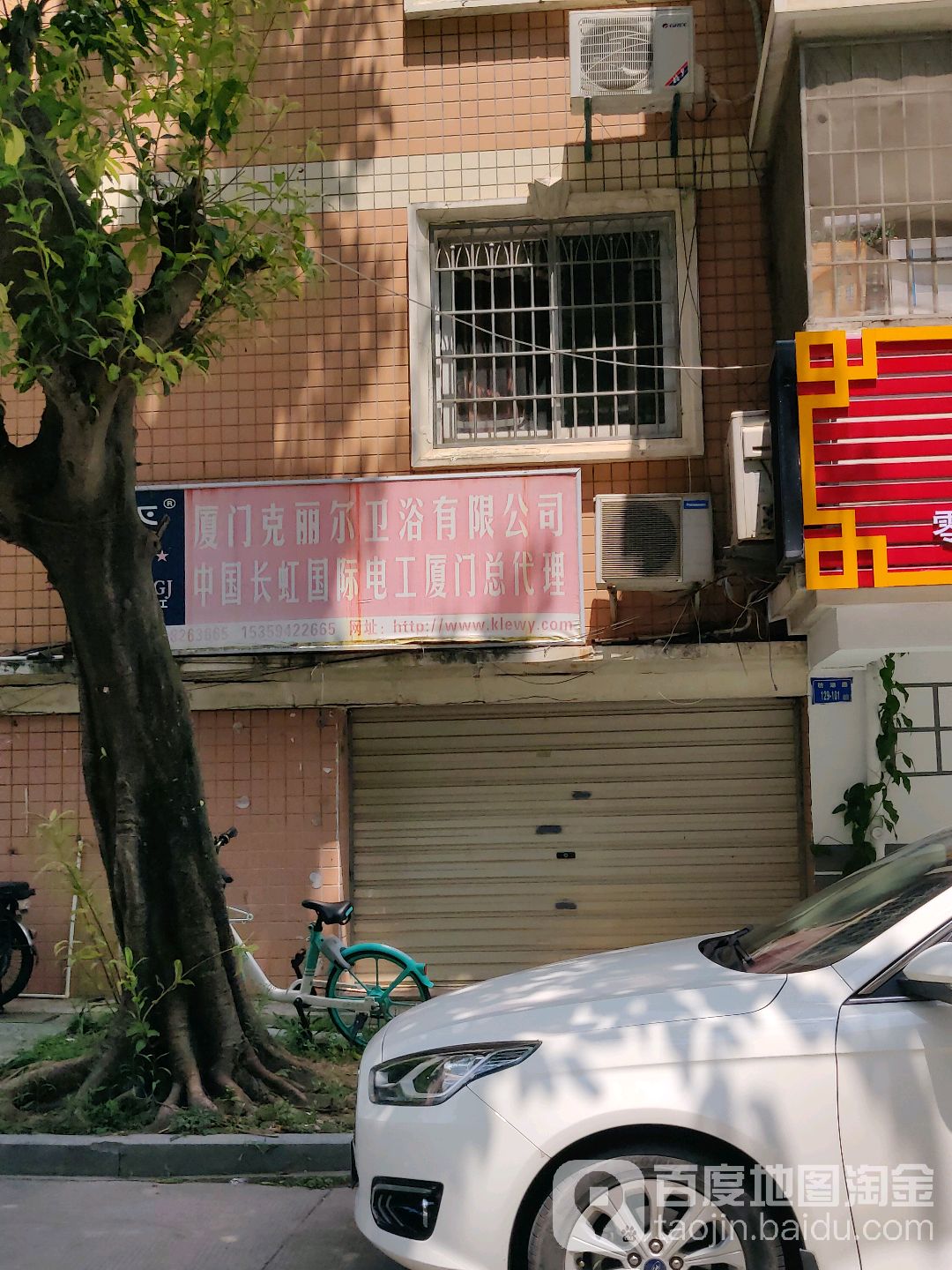 克丽尔卫浴强牌陶瓷集成吊顶
