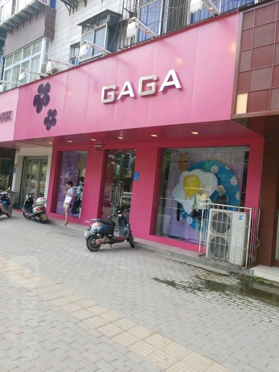 GAGA(黄河路店)