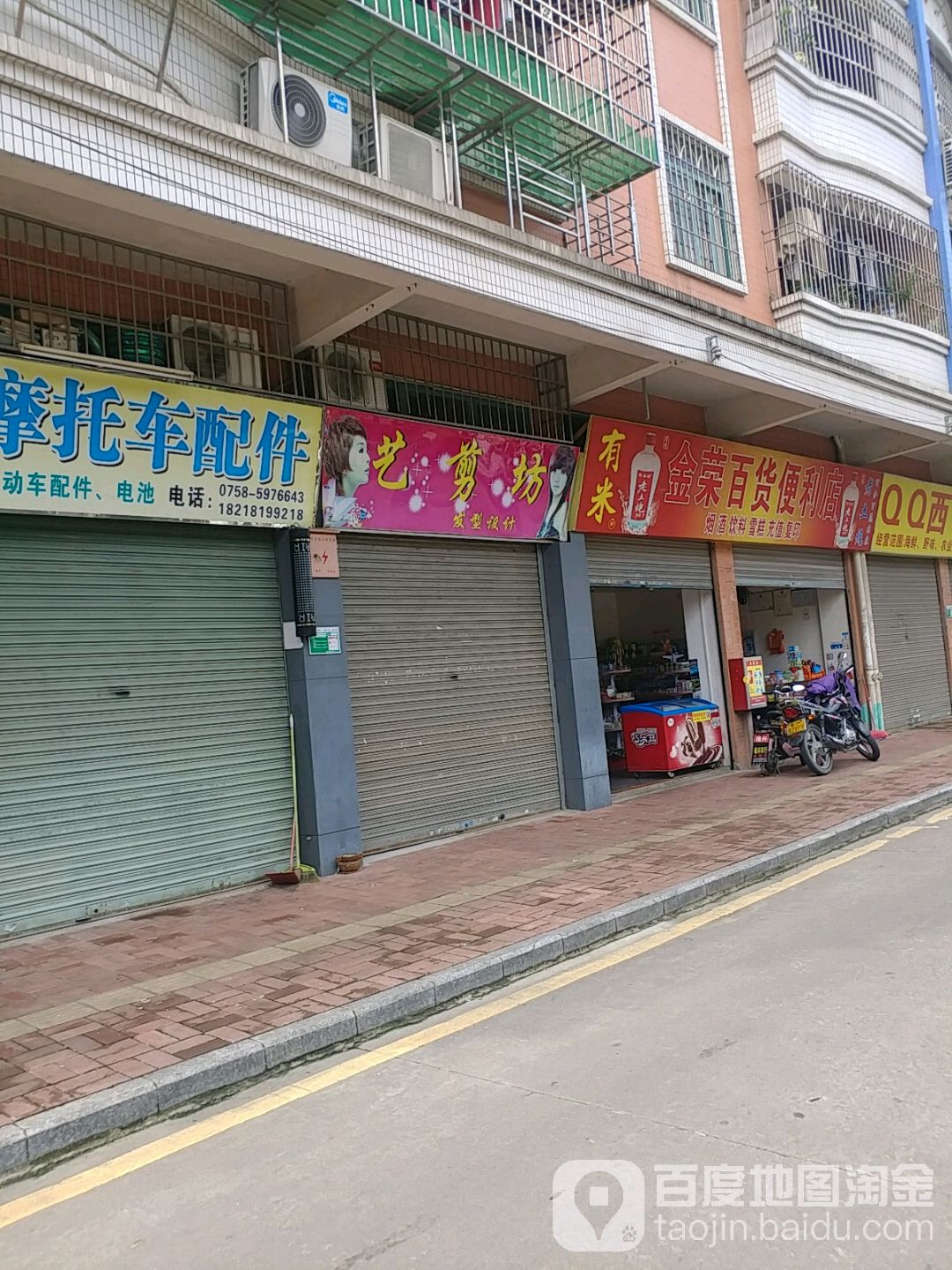 艺剪坊发型设计(发型设计)