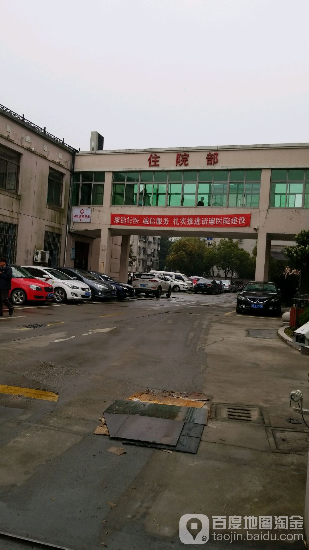 南湖区中心医院住院部