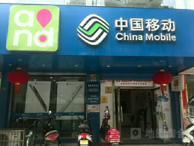 中国自动(建设路店)