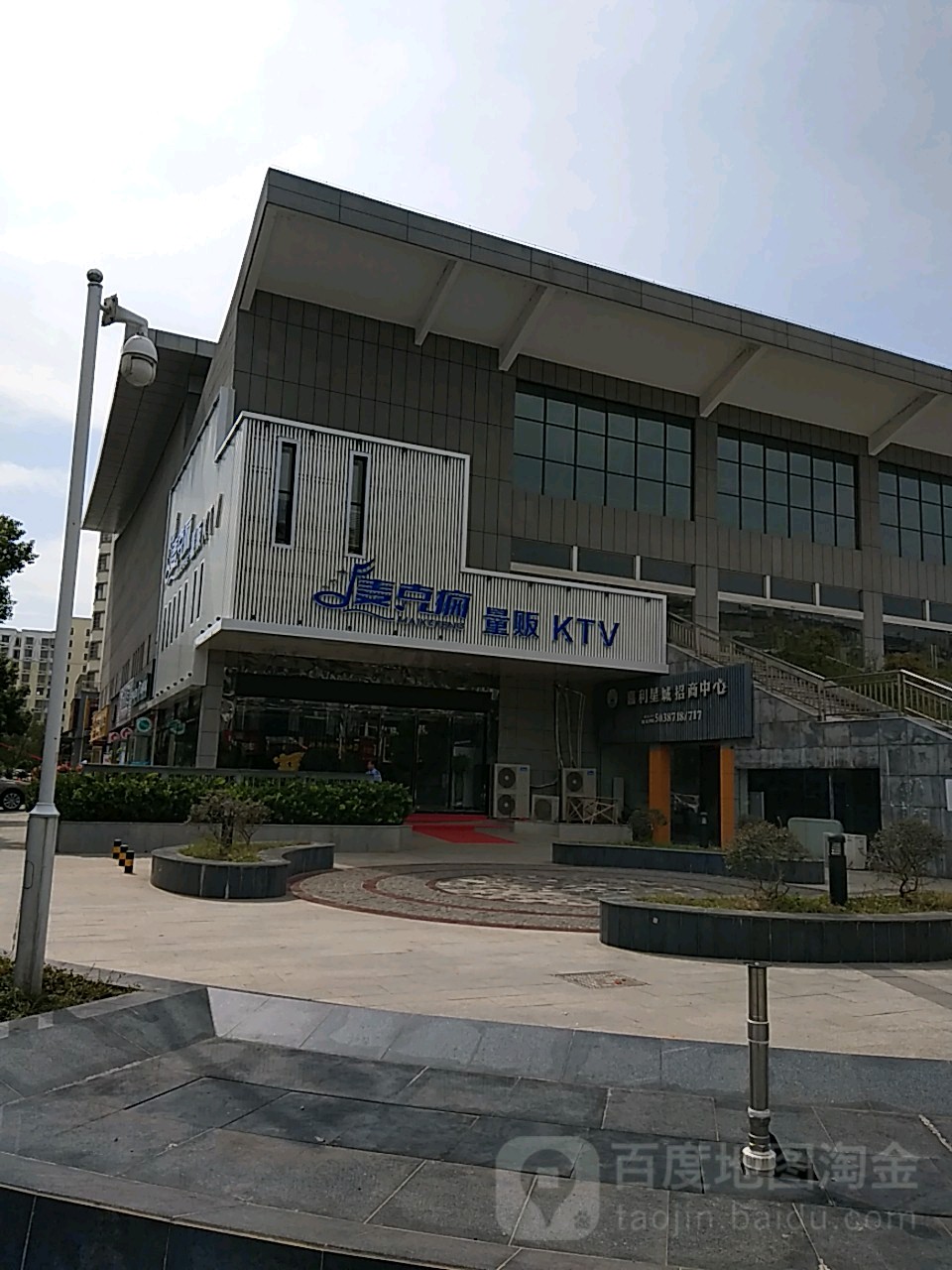 麦ke疯量贩KTV