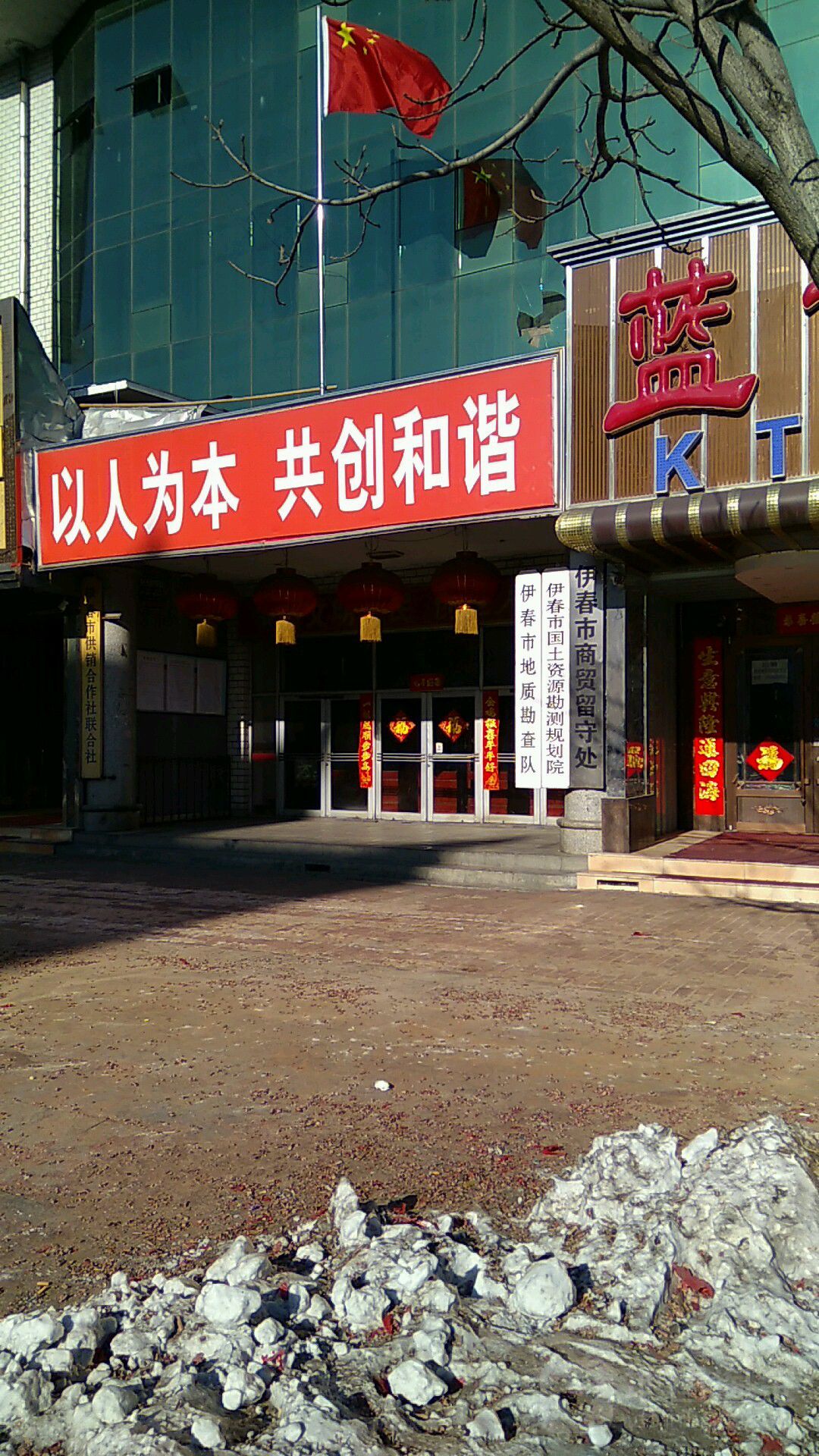 伊春市商贸留手处