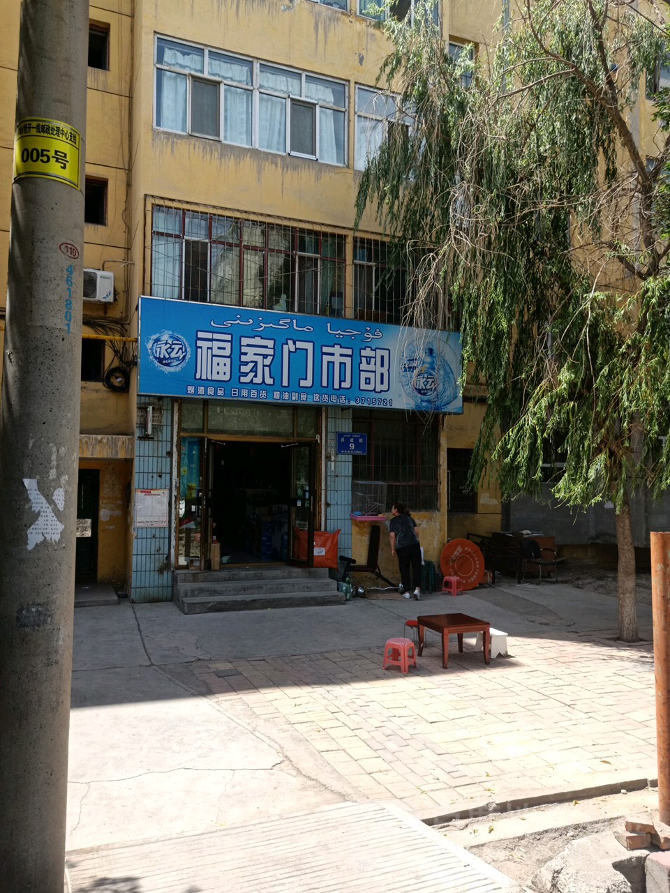 佳门业市部