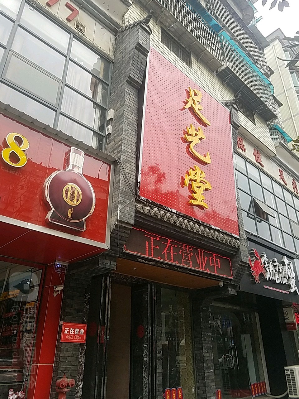 地址(位置,怎么去,怎么走 遵义市汇川区南京路与宁波路交叉路口往