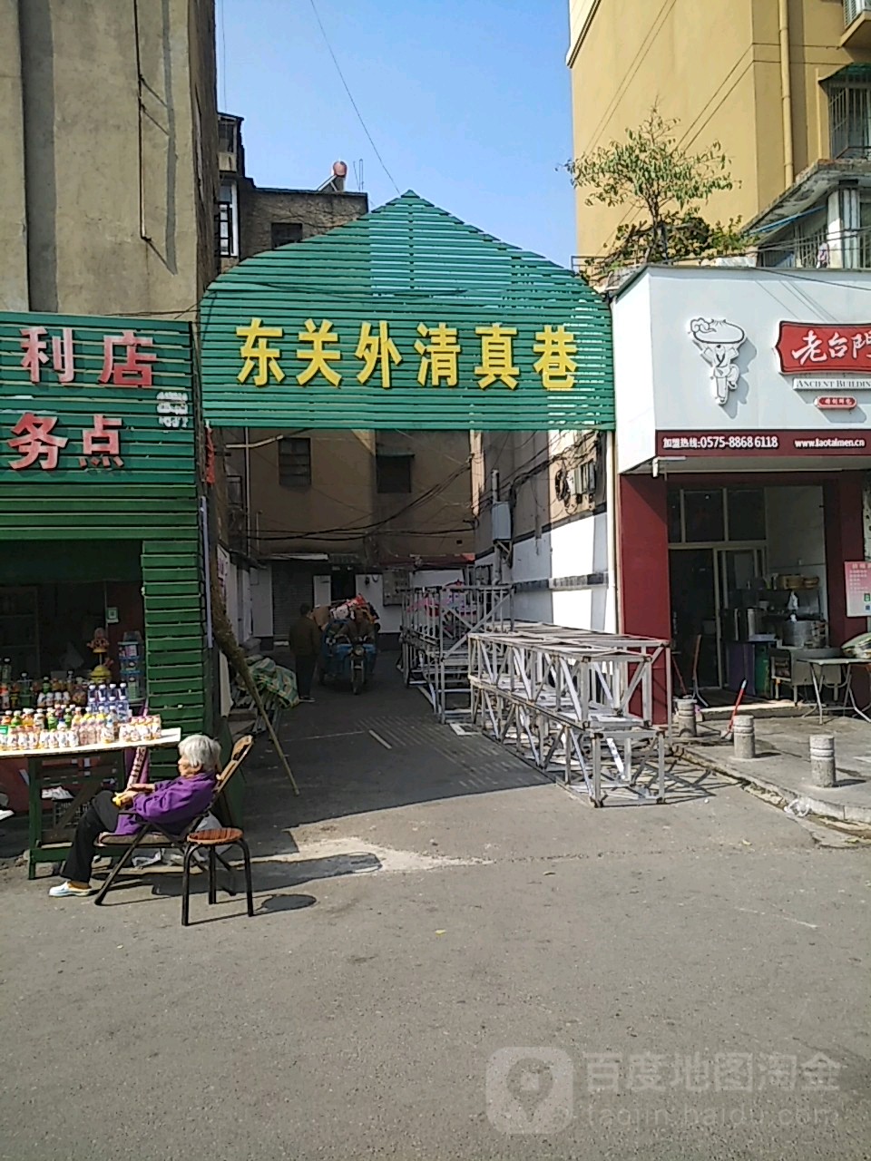 东关外社区地名网_安徽省阜阳市颍泉区中市街道东关外社区资料简介