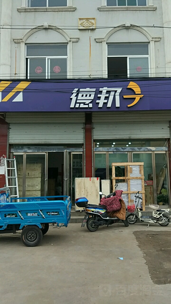 德德快递(石龙西街店)