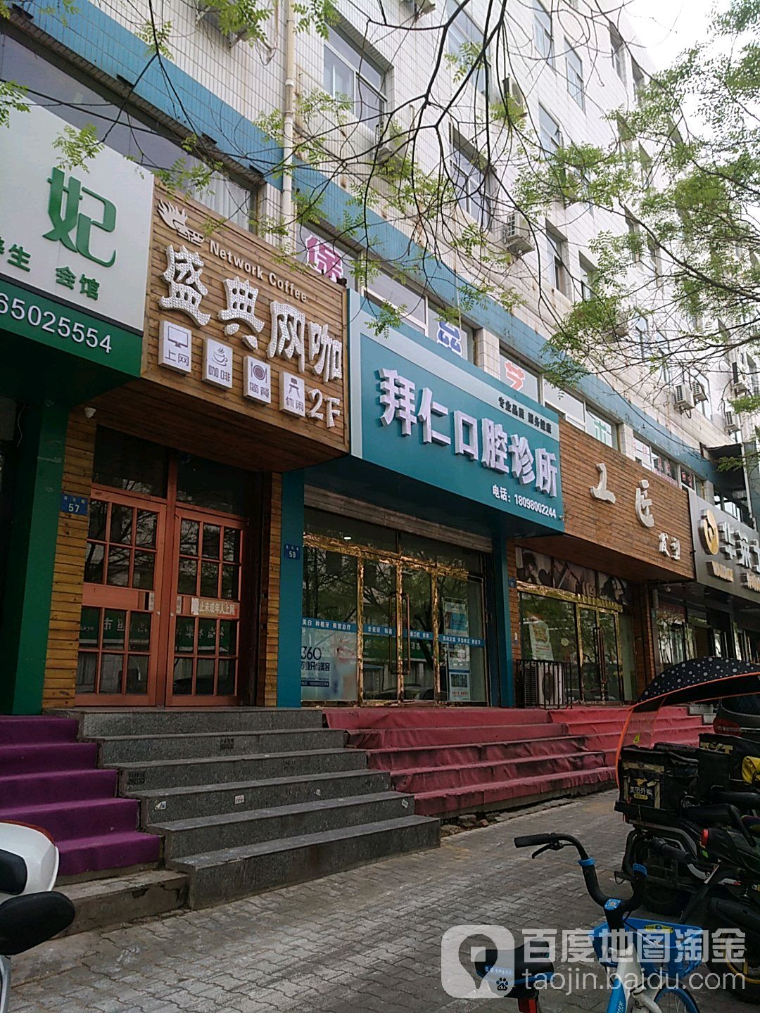 工匠发型