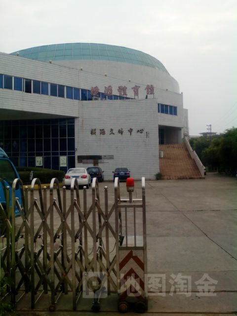 横沥体育馆