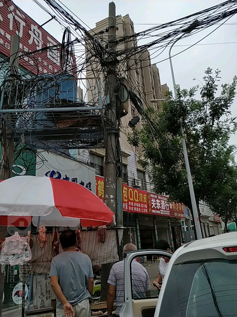 镇平县永盛祥关东酒行(中山东街店)