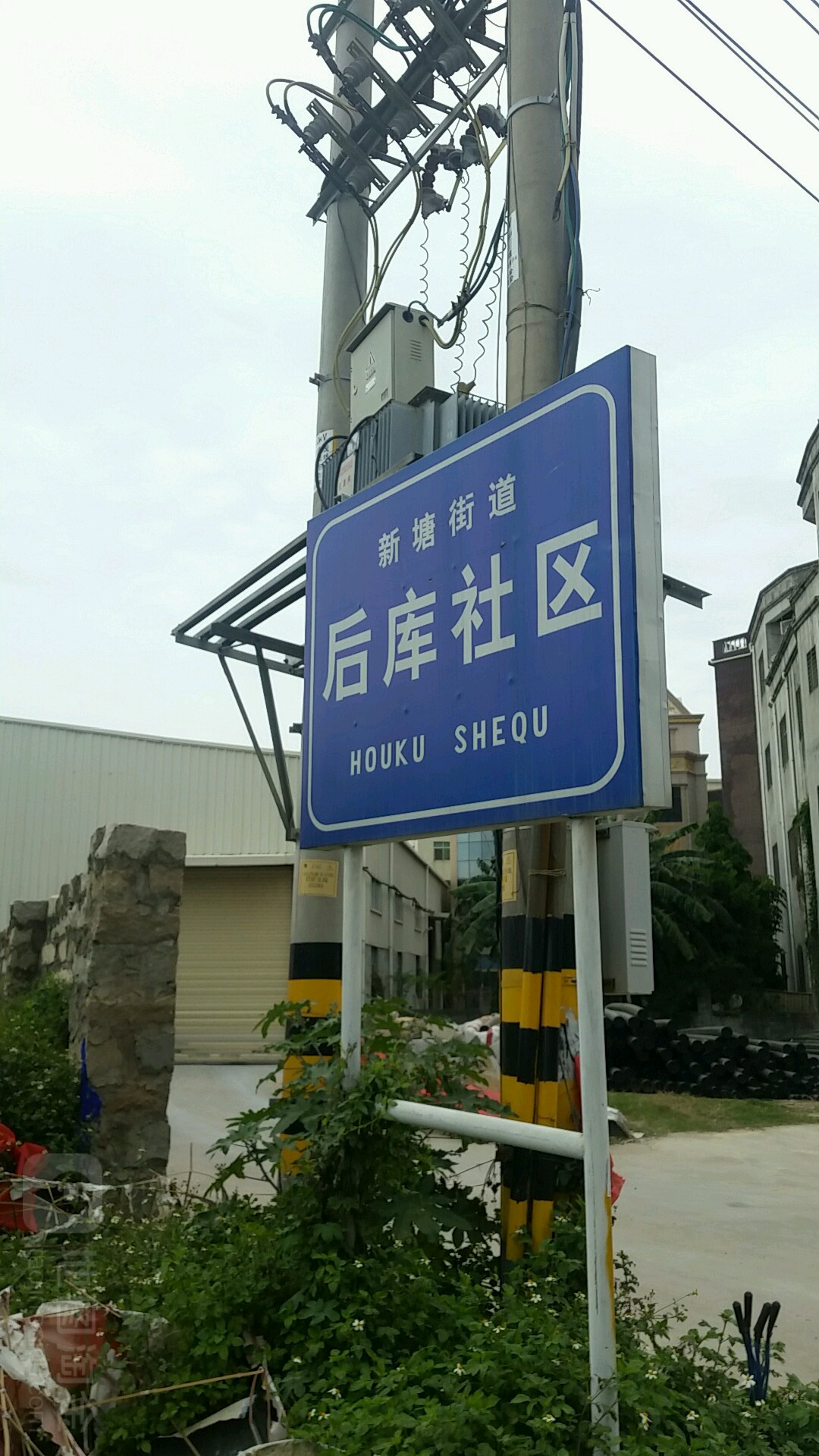 福建省泉州市晋江市同丰路