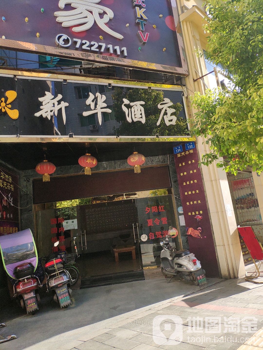 新华书店(盐亭书店)