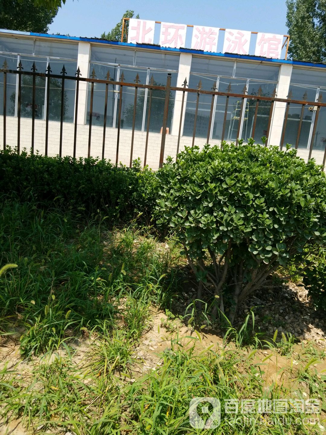 北环游泳馆