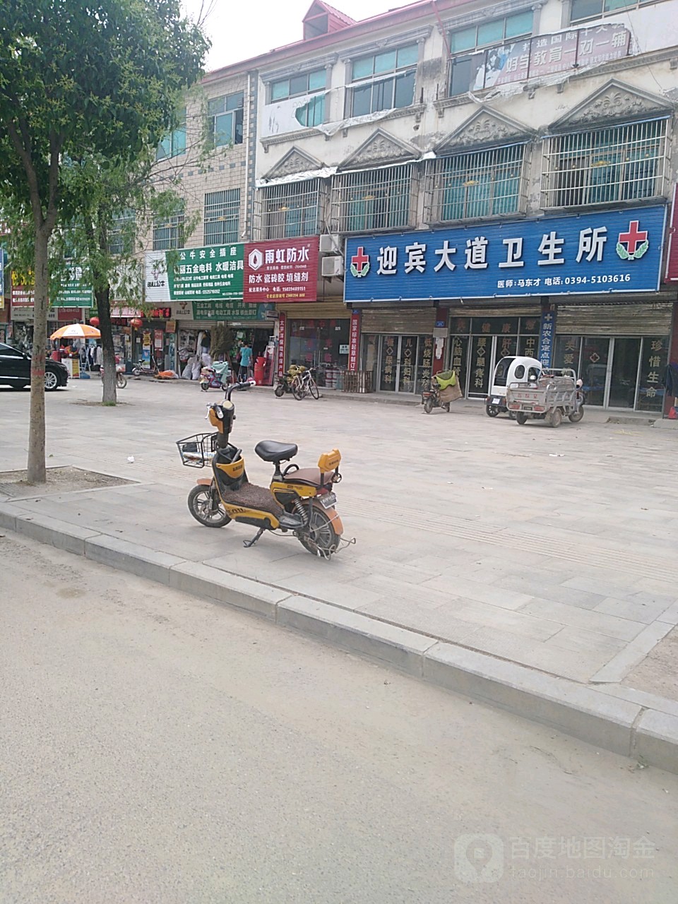 沈丘县雨虹防水(修缮)