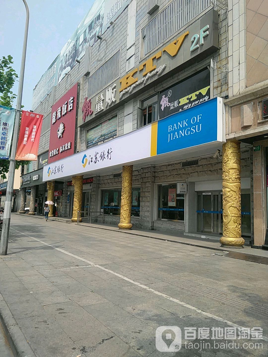 维也纳量贩歌城(仓场店)