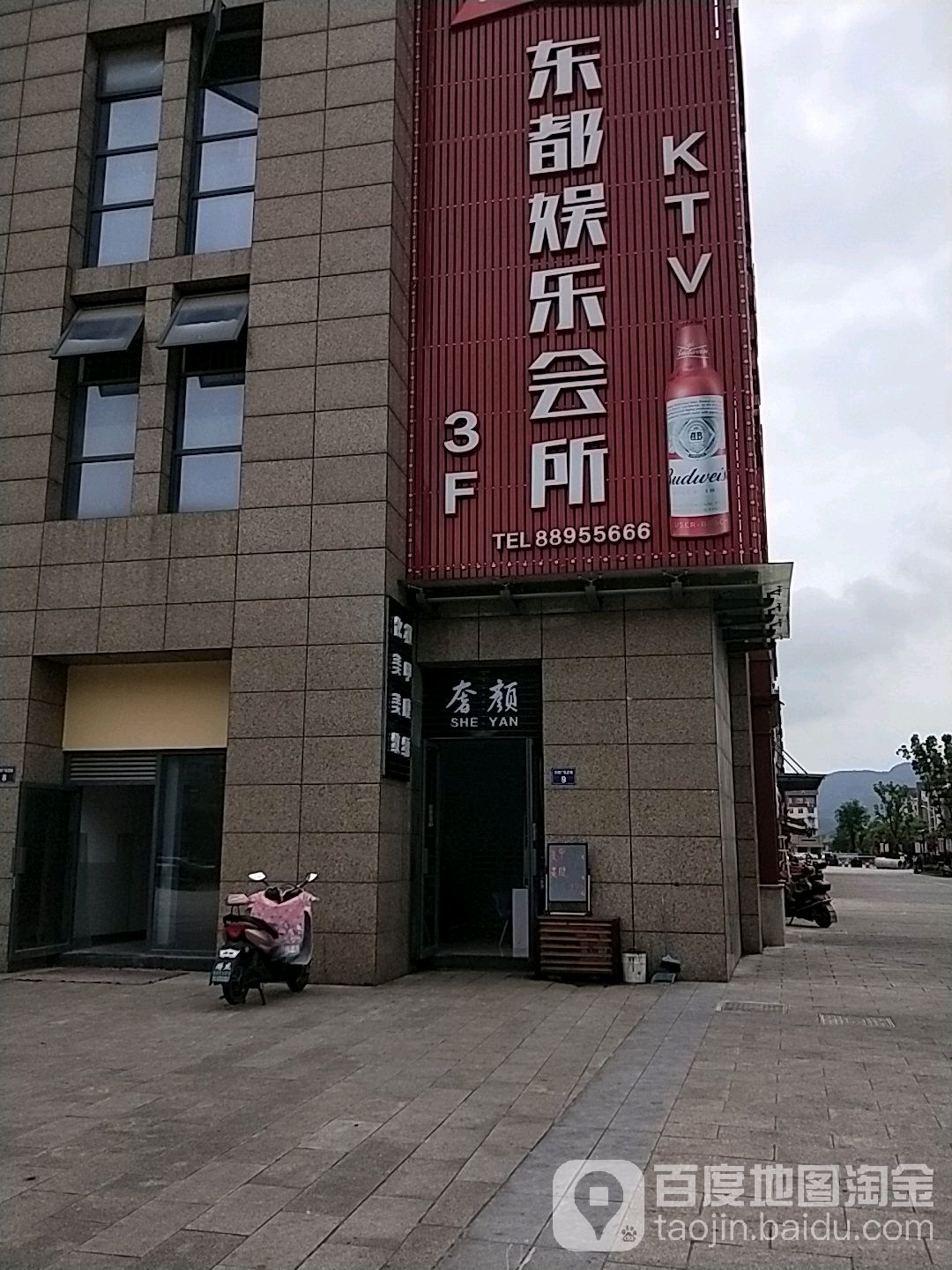 懂都娱乐