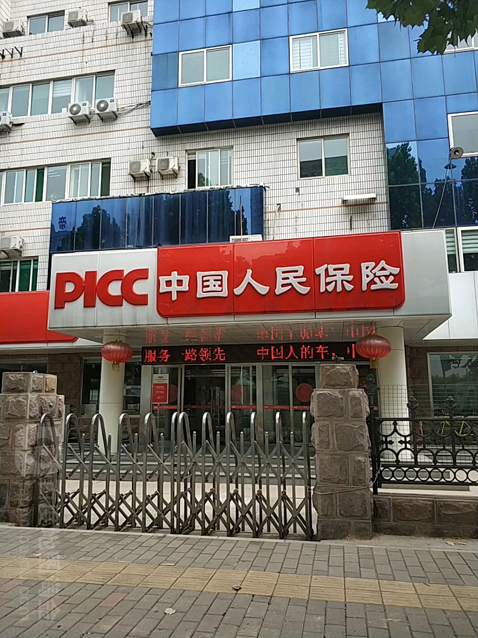 中国人民财产保险(淄博市张店支公司)