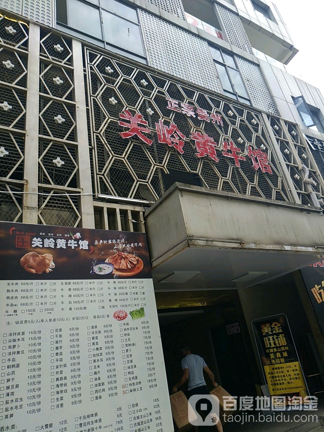 象山府小海先(转塘店)