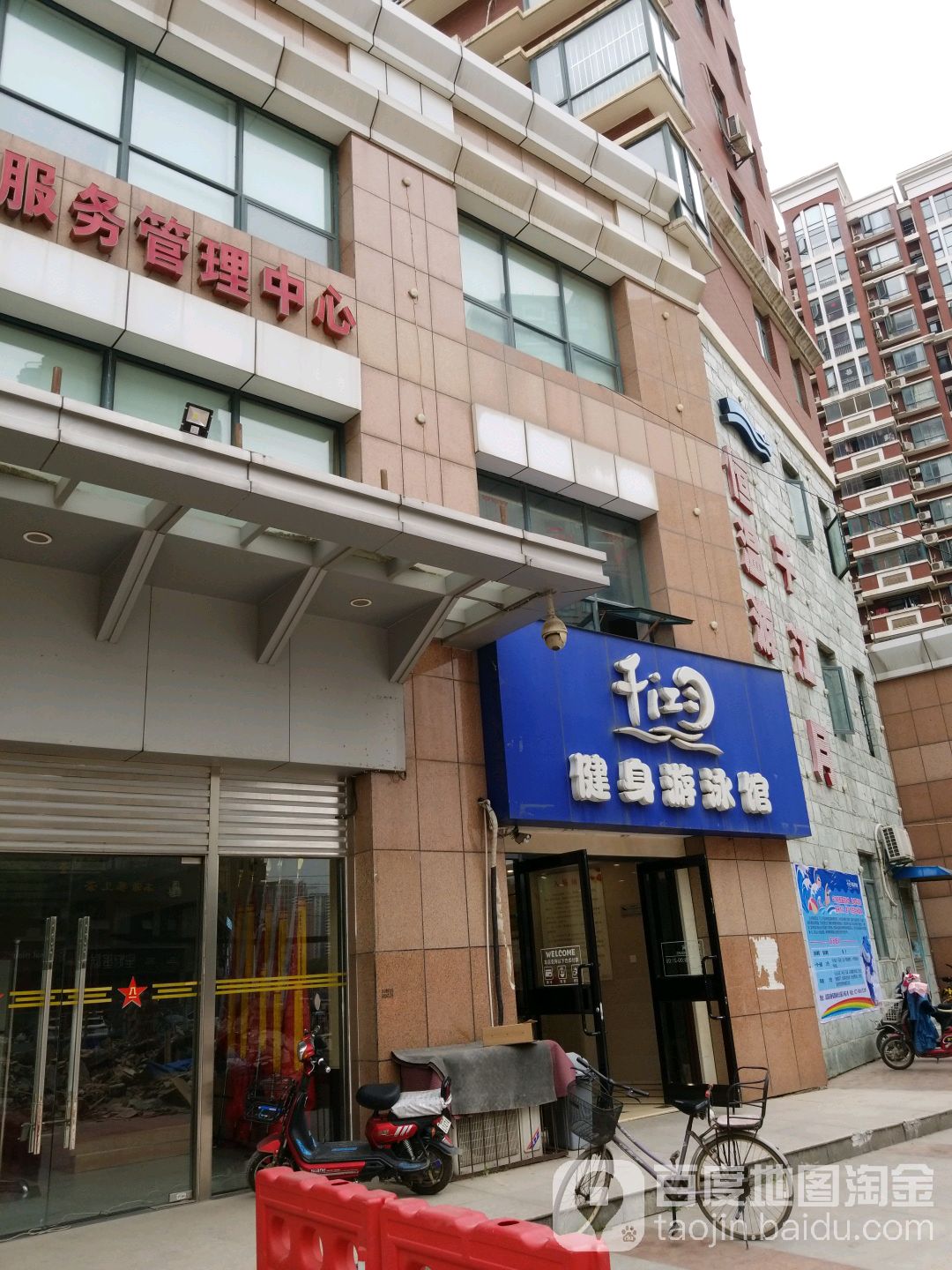 千江习建设游泳馆