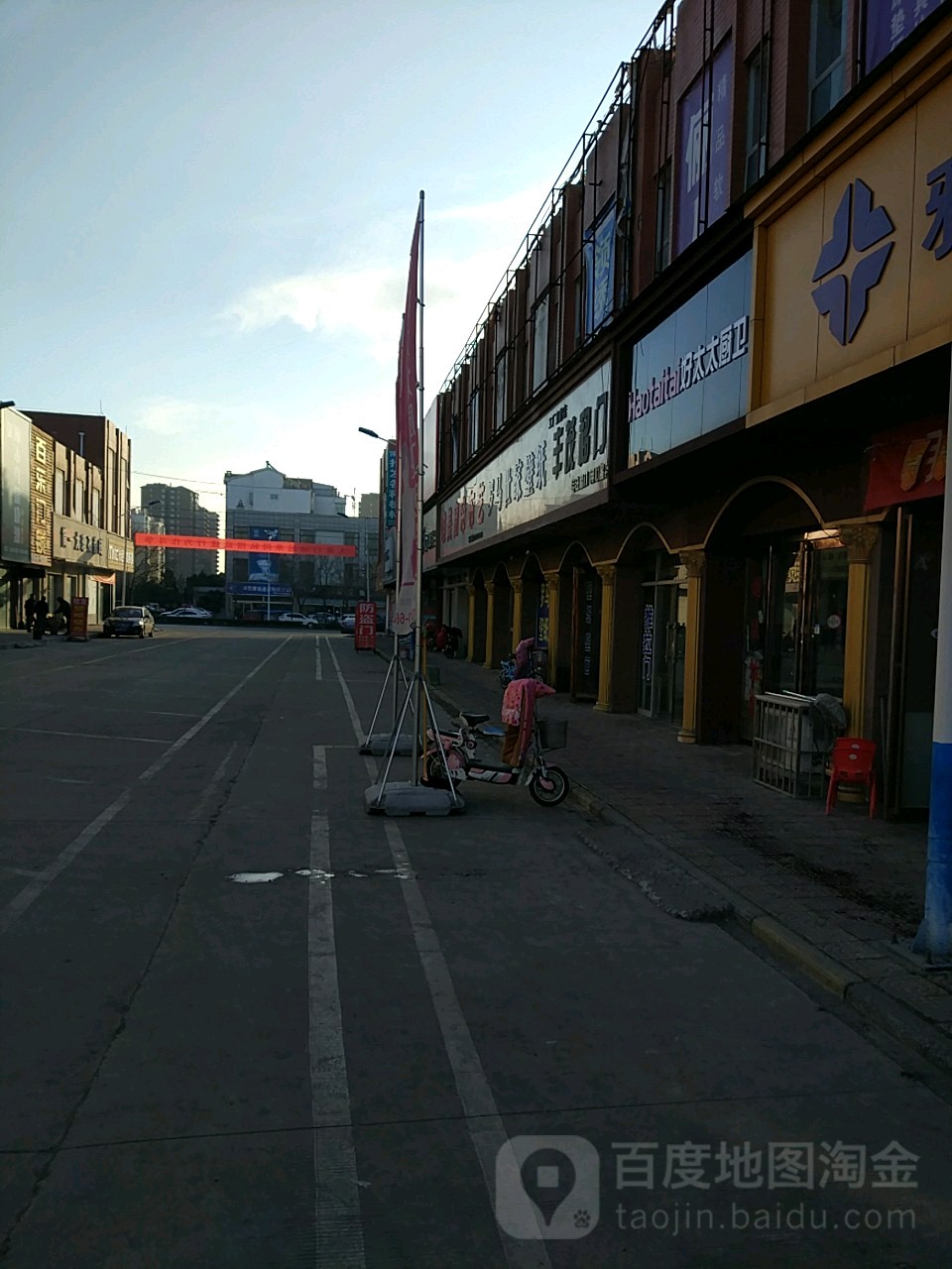 好太太厨卫(西环路店)