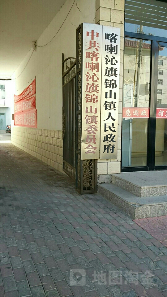 内蒙古喀喇沁旗锦山镇图片