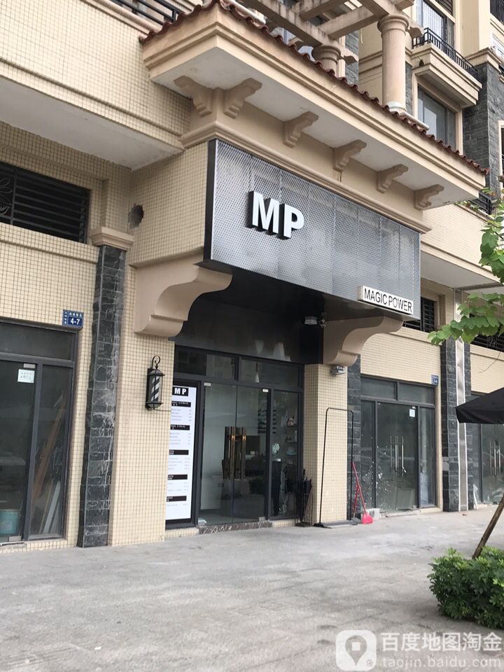 MP发型