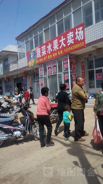 水源蔬菜水果大卖场
