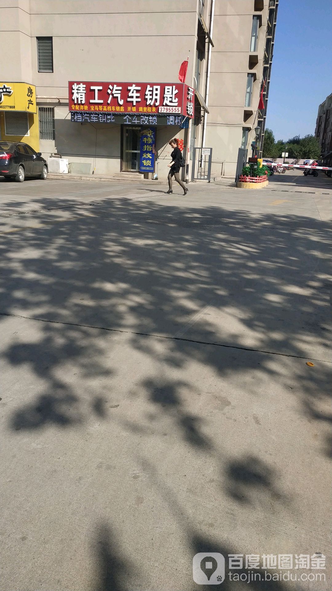 精工汽车钥匙指纹锁大全