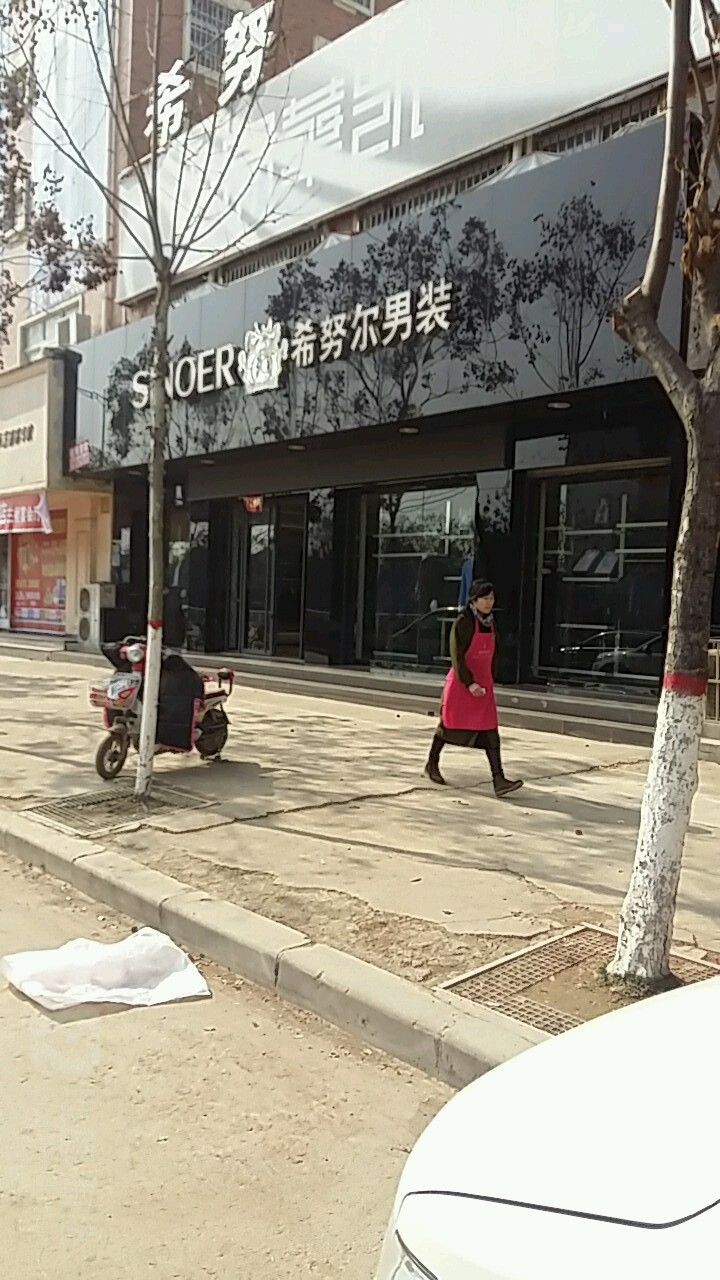 太康县希努尔男装(阳夏路店)