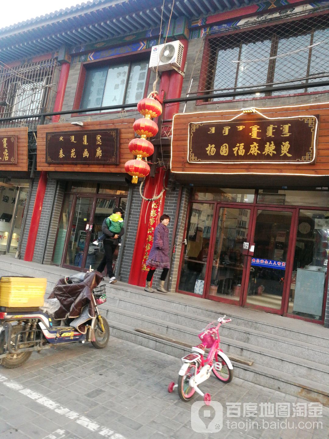 秦苑画廊售